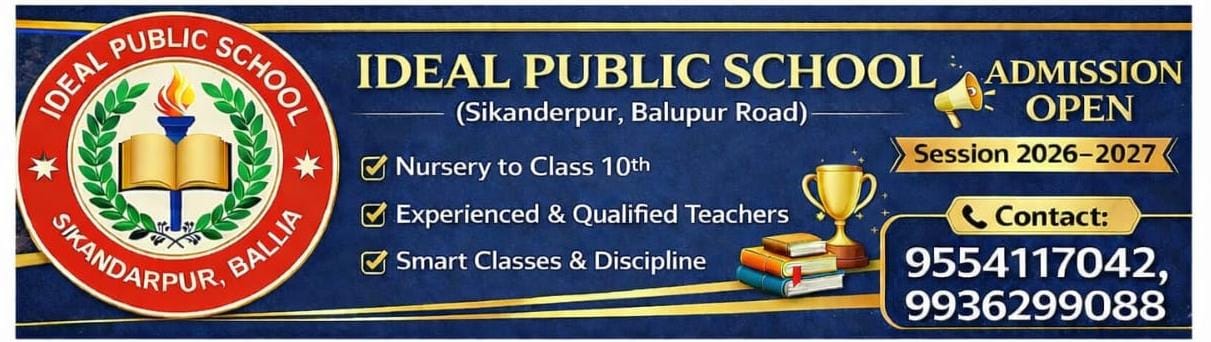 Banner : IDEAL PUBLIC SCHOOL